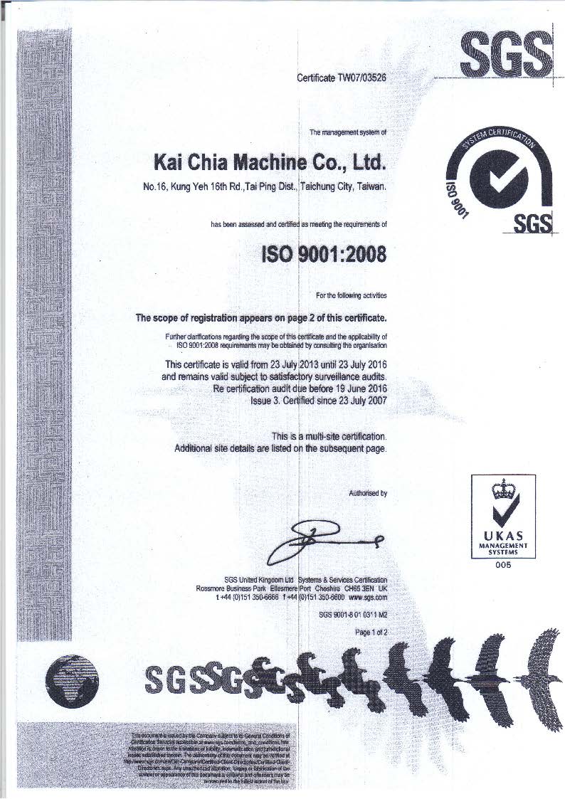 ISO9001certificate